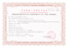 SHANDONG BUS INTERNATIONAL TRADE CO.,LTD.